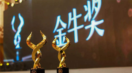南宫28榮膺“金牛獎最具投資價(jià)值獎”